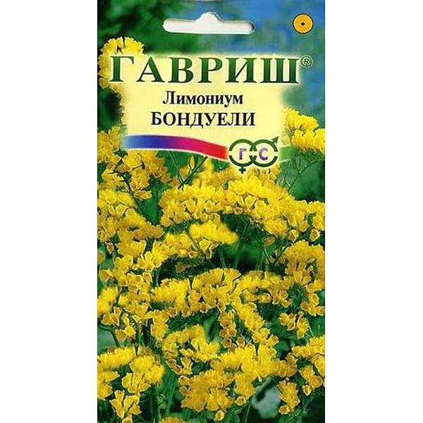 Лимониум Бондуели Гавриш Ц 