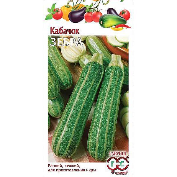 Кабачок Зебра Гавриш Ц