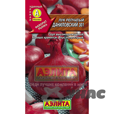 Лук Даниловский Аэлита Ц