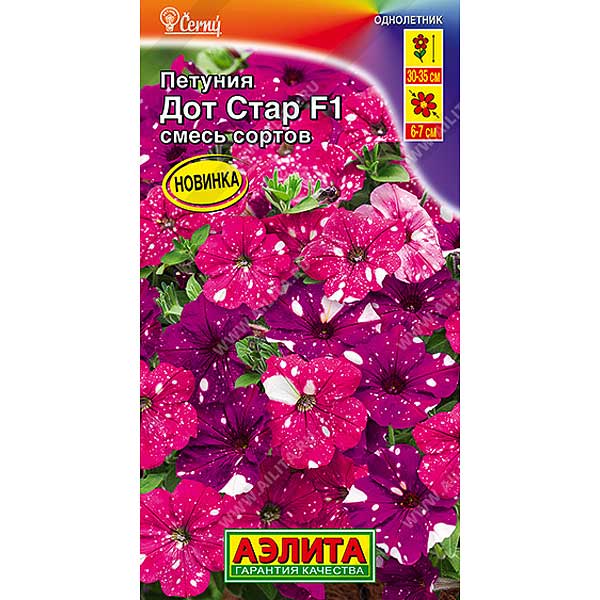 Петуния Дот Стар смесь Аэлита Цх10 