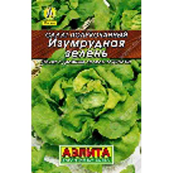 Салат Изумрудная зелень "Лидер" Аэлита Ц