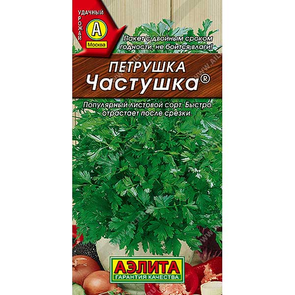 Петрушка листовая Частушка  Аэлита Ц x10