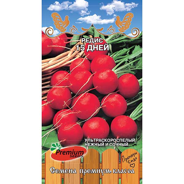 Редис 15 дней Премиум Сидс Ц