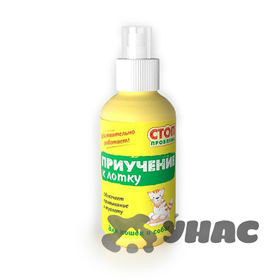 Стоп-Спрей "Приучение к лотку" 120мл S304 x34