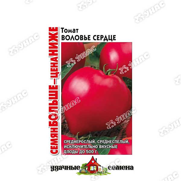Семена Томат Воловье сердце Удачные семена Семян больше Гавриш