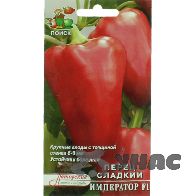 Перец Император Поиск Ц