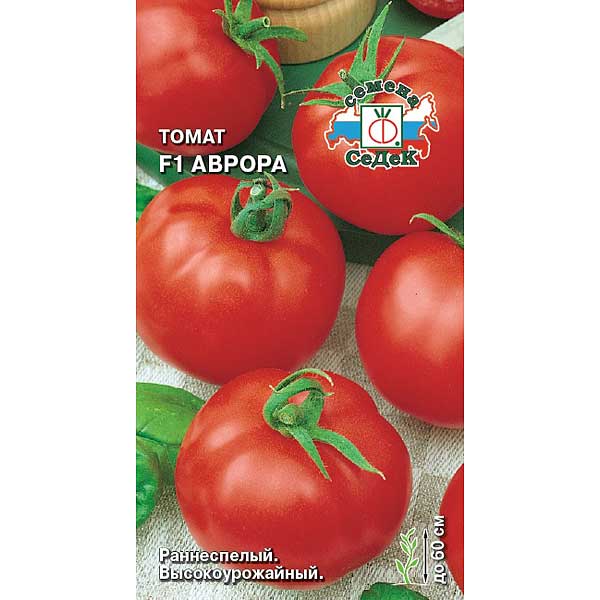 Семена Томат Аврора Седек