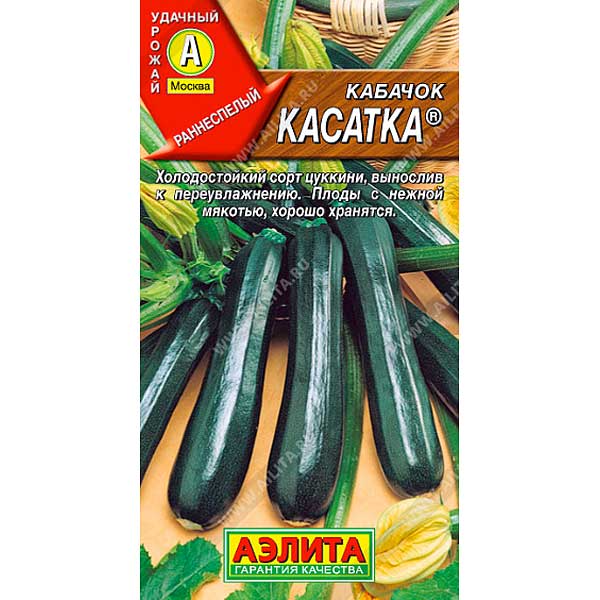 Кабачок Касатка цукини Аэлита Ц