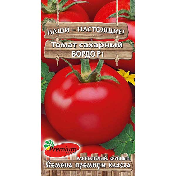 Семена Томат Бордо F1 Премиум Сидс