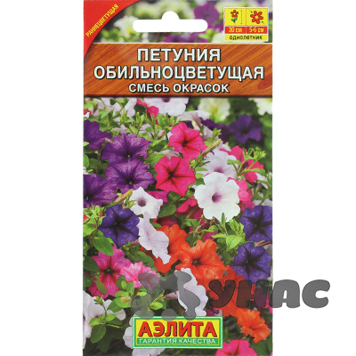 Петуния Обильноцветущая Аэлита Ц 