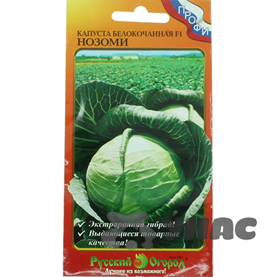 Капуста Нозоми F1 НК Ц