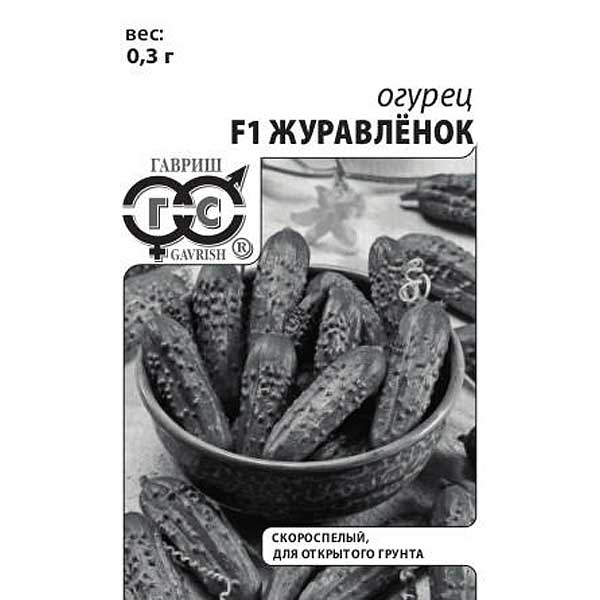 Огурец Журавленок евр.отв.Гавриш Б
