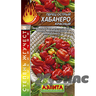 Перец Хабанеро красный АэлитаЦх10