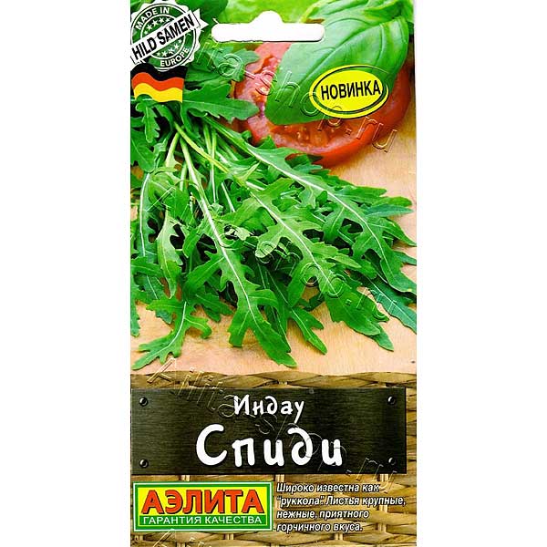 Рукола (индау) Спиди Аэлита Ц