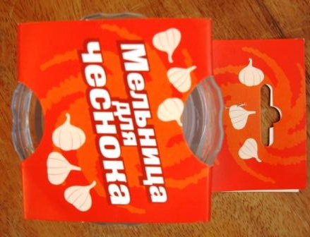 Мельница для чеснока "ПИК" (50)