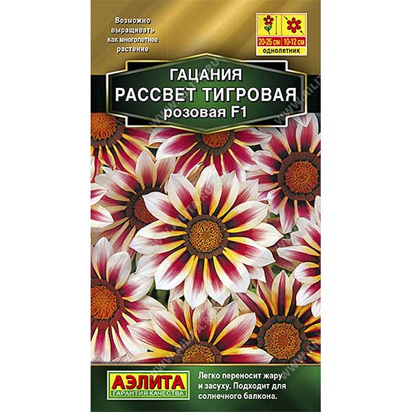 Гацания Рассвет тигровая розовая 5шт Аэлита Ц 