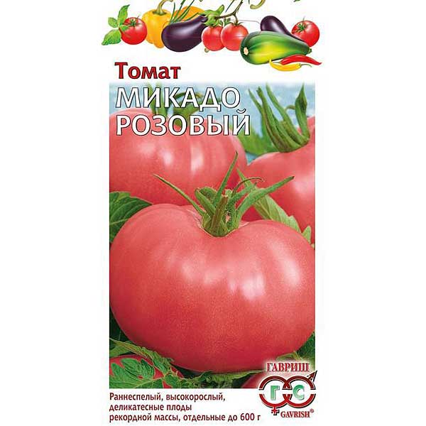 Семена Томат Микадо розовый 0,1 г Гавриш