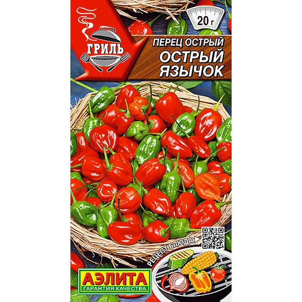 Перец острый Острый язычок Аэлита Ц