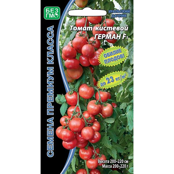 Семена Томат Герман Марс