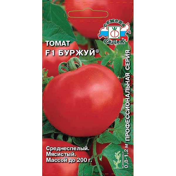 Семена Томат Буржуй Седек