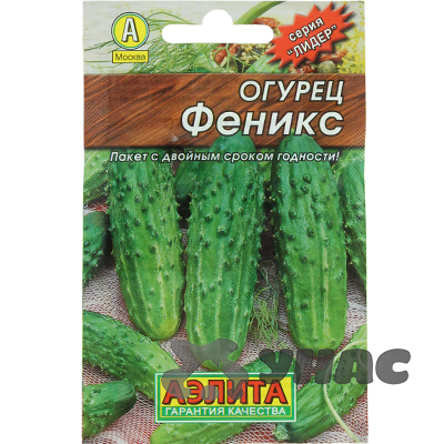 Огурец Феникс "Лидер" Аэлита Ц