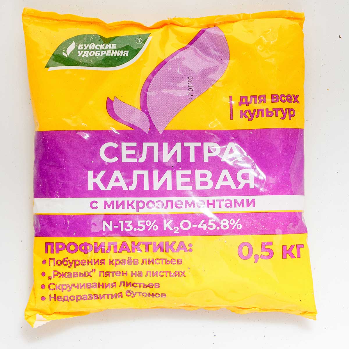 Селитра Купить Оптом От Производителя