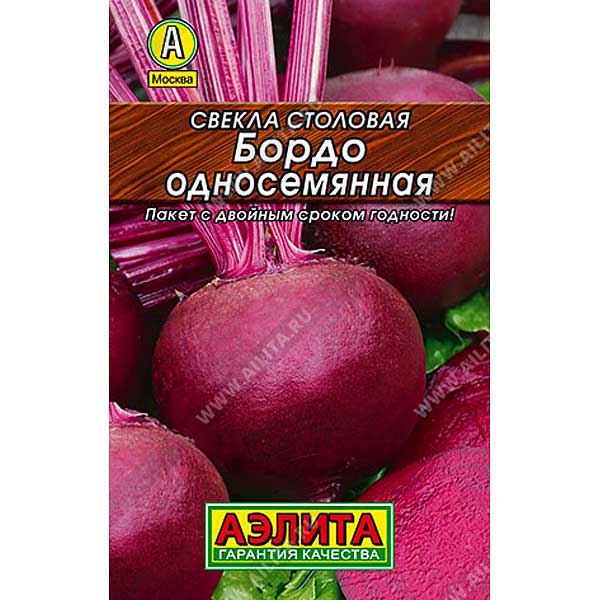 Свекла Бордо односемянная "Лидер" Аэлита Ц