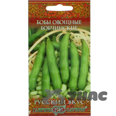 Бобы Бобчинские Рус. вкус. Гавриш Ц