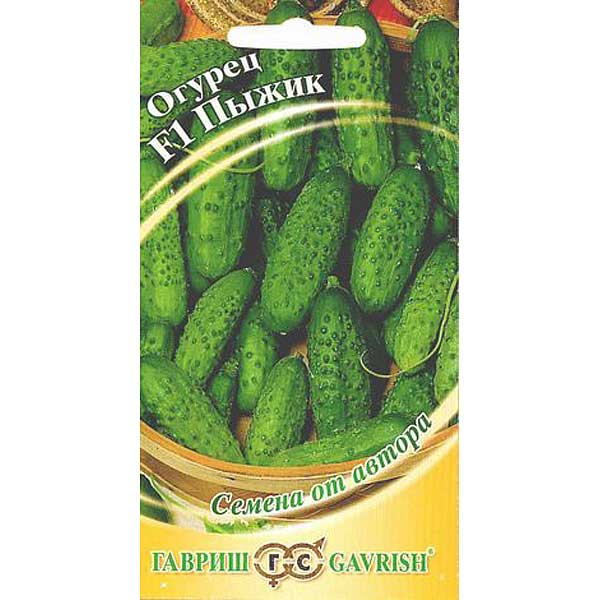 Огурец Пыжик Гавриш Ц