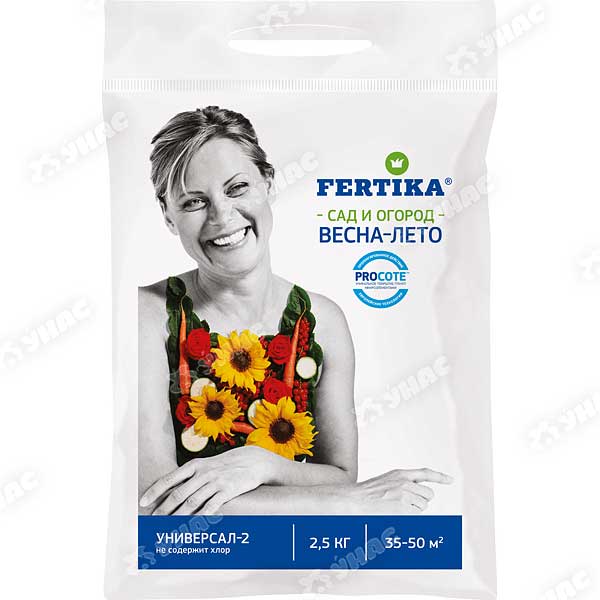 Фертика Универсал-2,  2,5кг  х10/400шт 