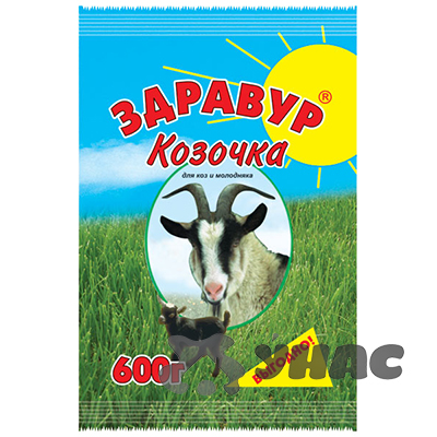 Здравур Козочка 600 гр премикс для коз