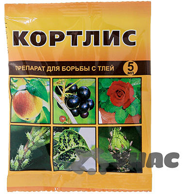Кортлис 5 мл против тли Ваше Хозяйство – купить оптом от производителя