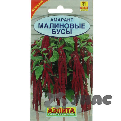 Амарант Малиновые бусы Аэлита Цх10 