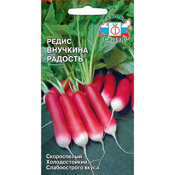 Редис Внучкина радость Седек Ц