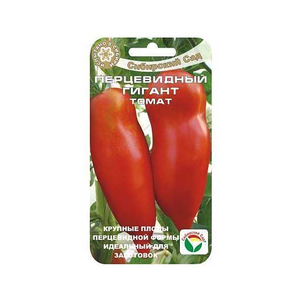 Семена Томат Перцевидный гигант Сибирский Сад