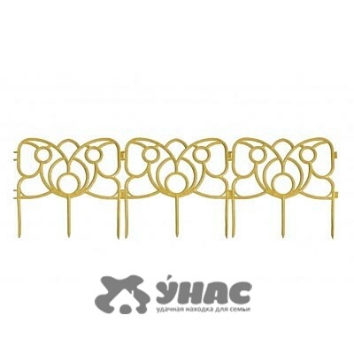 Заборчик декор."Бабочка"(желтый) дл.3м выс.190мм х20