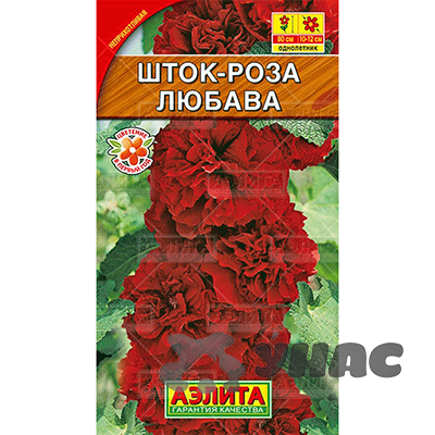 Шток-роза Любава Аэлита Ц 