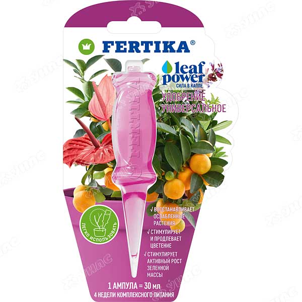 Фертика Leaf POWER 30мл. Универсальное х25 