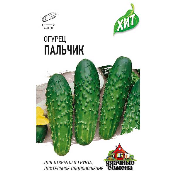 Огурец Пальчик (металл) Гавриш Ц x10