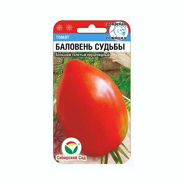 Семена Томат Баловень Судьбы Сибирский Сад