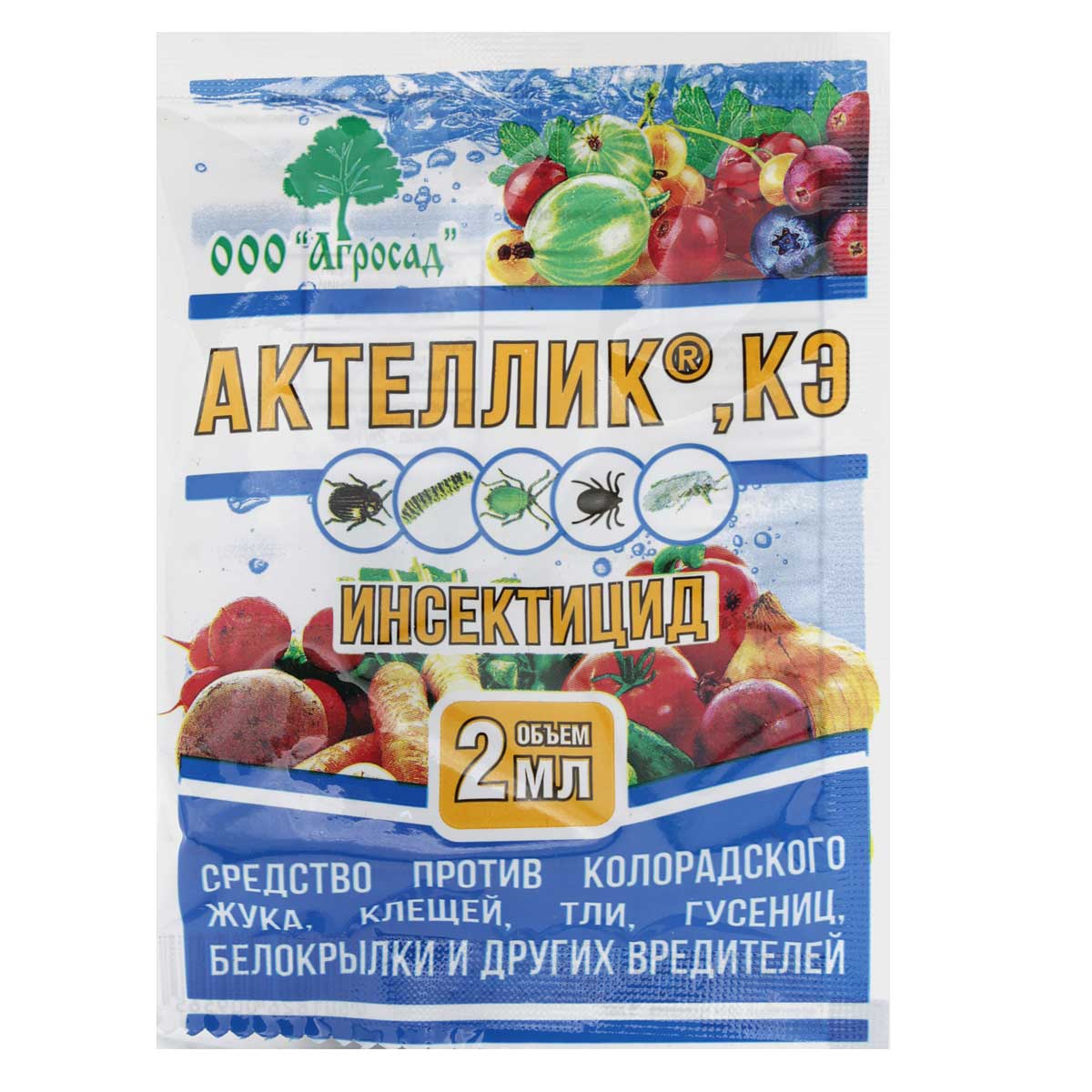 Нитрафен 300мл. БР х60 – купить оптом от производителя