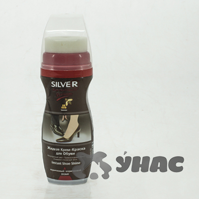СИЛЬВЕР Жидкий крем-краска для обуви 75 мл (коричневый)
