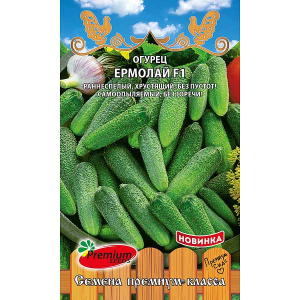 Огурец Ермолай Премиум Сидс Ц