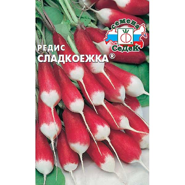 Редис Сладкоежка Седек Ц