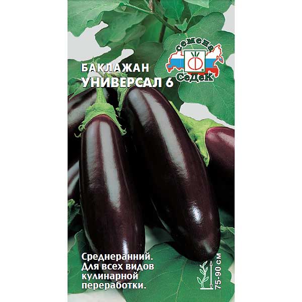 Баклажан Универсал 6 Седек Ц