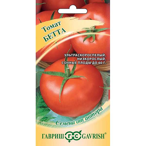 Томат Бетта 5гр Гавриш Ц