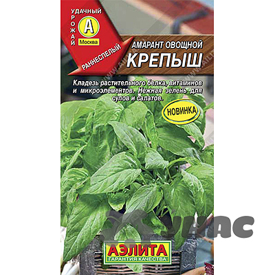 Амарант овощной Крепыш Аэлита Ц 