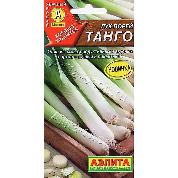 Лук порей Танго Аэлита Цх10