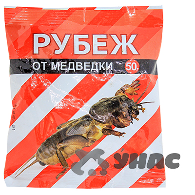 Рубеж 50 г от медведки Ваше Хозяйство