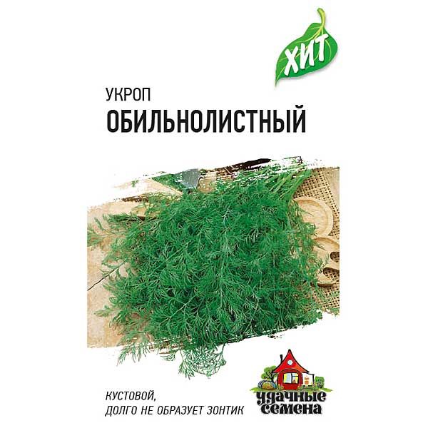 Укроп Обильнолистный (металл) Гавриш Ц